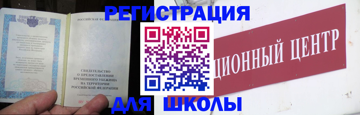 форма 3 в Стародубе
